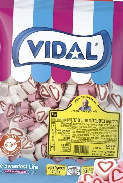 לקריץ לבבות ורוד בטעם תות