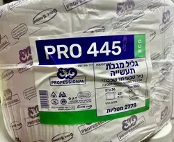גליל נייר תעשייה אורך גליל 1000 מטר, מידת הדף 36X22 2778 מטליות.