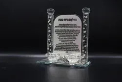 מעמד הדלקת נרות יוקרתי בצבעים כסף או זהב לבחירה.