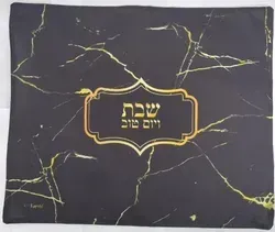 כיסוי לחלה עם ביטנה גודל 42X52 ס"מ דגם 3