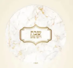 תחתית לסיר עשוי זכוכית מחוסמת בלתי שבירה 20X20