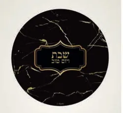 תחתית לסיר עשוי זכוכית מחוסמת בלתי שבירה 20X20