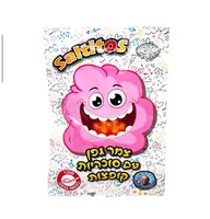 צמר גפן מתוק עם סוכריות קופצות 24 יחידות בקופסא כ-2.49 ש"ח ליחידה.