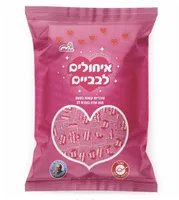 סוכריות קשות בצורת לב - 700 גרם