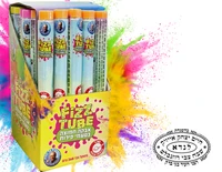 אבקה חמוצה בטעמי פירות כ-30 יחידות בקופסא, כ-1 ש"ח ליחידה .
