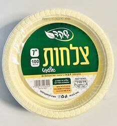 צלחות חד פעמיות איכותיות בצבע קרם, גודל 7. מותאמות לשימוש במיקרוגל. 100 יחידות בחבילה. 10 חבילות בארגז. מחיר לחבילה כ-8.90 ש"ח.