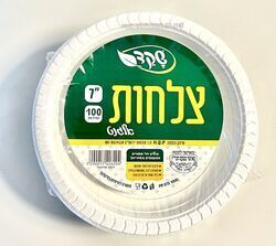 צלחות חד פעמיות איכותיות בצבע לבן, גודל 7. מותאמות לשימוש במיקרוגל. 100 יחידות בחבילה. 10 חבילות בארגז. מחיר לחבילה כ-8.9 ש"ח.