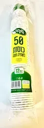 כוסות לשתייה חמה מעוצבות 12 OZ בקרטון 1000 יחידות, 20 שרוולים. בכול שרוול 50 כוסות, מחיר שרוול כ-10.7 ש"ח. נמכר בארגז בלבד.