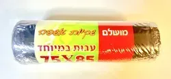 אשפתון בגליל איכותי 75X85 ס"מ שחור. 25 שקיות בחבילה. 30 חבילות בקרטון. עלות לחבילה כ-6.56 ש"ח. למכירה בארגזים בלבד.
