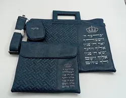 סט תיק מהודר לנשיאת טלית ותפילין כולל ידיות ורצועה. בצבע כחול עם כיתוב ברכת כוהנים בצבע כסף.