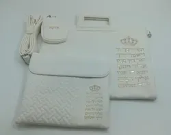 סט תיק מהודר לנשיאת טלית ותפילין כולל ידיות ורצועה. בצבע לבן עם כיתוב ברכת כוהנים בצבע זהב.